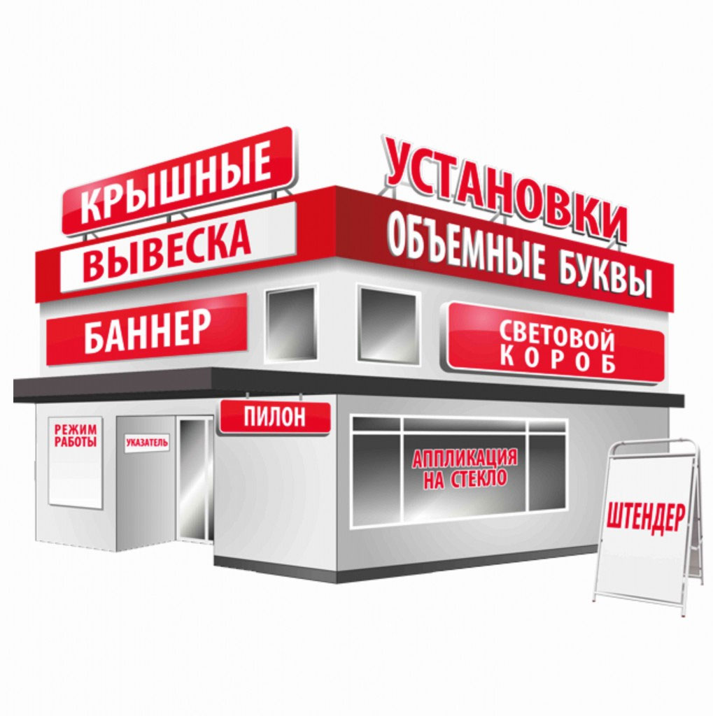 naruzhnaya-reklama-foto-2